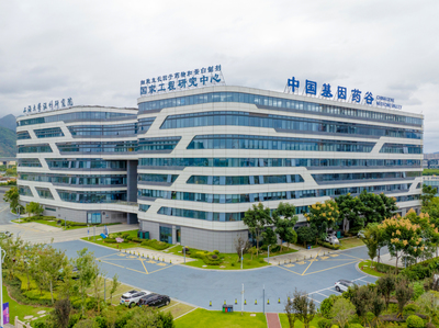 政企医校四轮驱动，中国基因药谷崛起生命健康创新“梦工厂”