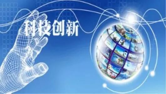 保定市科技创新成果显著，软件开发助推研发投入连续两年领跑全省